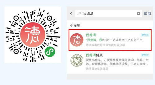 打造數(shù)字生活新范式——全市數(shù)字生活新服務現(xiàn)場會在德清召開，深化數(shù)字內(nèi)容制作服務布局